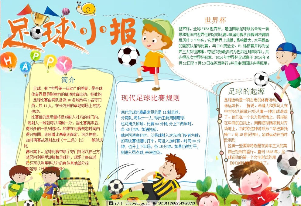 CBA：广州队主场大胜吉林（CBA：广州主场轻取吉林队）